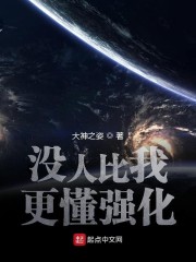 大乾第一败家子(又名封王拜相)全文免费阅读