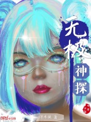 我走后,女帝发癫,国朝崩溃全文免费阅读