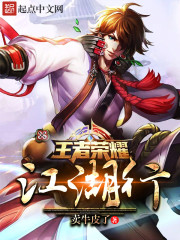 直播算命轰动全网,官方坐不住了全文免费阅读