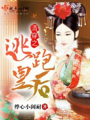 开局刚无敌,系统送神兽做我老婆全文免费阅读