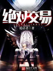 一人之下:拘灵遣将?请涂山红红全文免费阅读