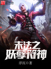 六零小肥妻:师长老公轻轻哄全文免费阅读