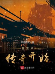 九叔:奉天伐罪,你说我嚣张?全文免费阅读