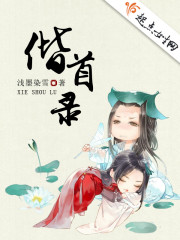 疯批公主杀疯了,众卿还在修罗场萧黎陆衍之全文免费阅读