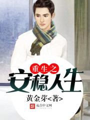 重生1960:从深山打猎开始逆袭!全文免费阅读