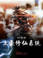 离婚后,沈小姐回家继承千亿家产沈棠全文免费阅读