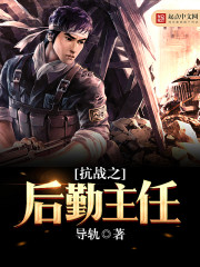 霍格沃兹:魔法世界第一个资本家全文免费阅读