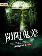 开局获得九阳圣体,我镇压天地!全文免费阅读