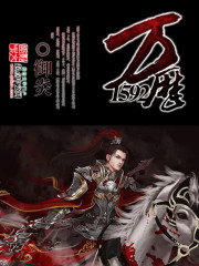 作为猎人手持加特林很合理吧全文免费阅读