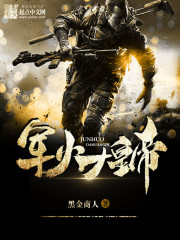 杀疯!恶毒女配穿书后整顿全宗门全文免费阅读