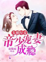 ��Ϊ����˧��ɱ���������˸�����ȫ������Ķ�