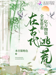 为追回娇妻,霸总他脸都不要了全文免费阅读