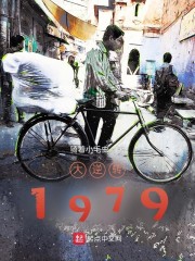 全球兵符:从传国玉玺开始无敌全文免费阅读