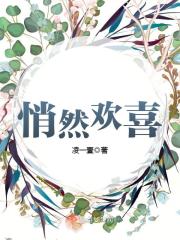 流产当天,季总在隔壁安慰白月光全文免费阅读