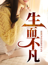 快穿大龄万人迷:姐姐她娇软堪怜全文免费阅读