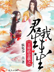 洪荒:劝祖龙归隐,我被逐出龙族全文免费阅读