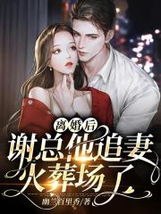 君临万界,从开局无上帝境开始全文免费阅读