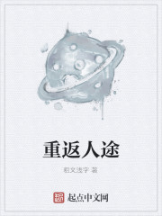 读我心后,娘亲带着姐姐们杀疯了全文免费阅读