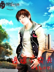 明明很强,却苟在势力做老二全文免费阅读