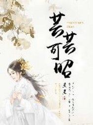 给世界一点亡灵具装铁骑的震撼全文免费阅读