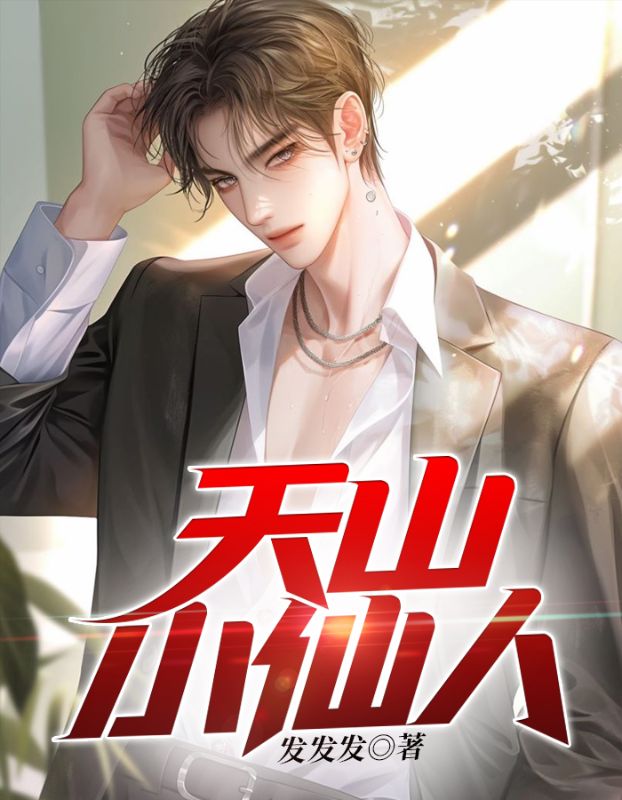 ��ɽС����ȫ������Ķ�