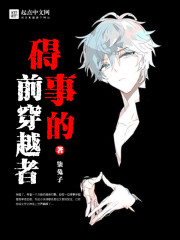 末日:我能帮助普通人觉醒能力全文免费阅读