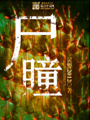 先退婚,后断亲,娘娘凤临天下全文免费阅读