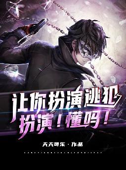 绝区零:天火劈死尼尼微我无敌了全文免费阅读