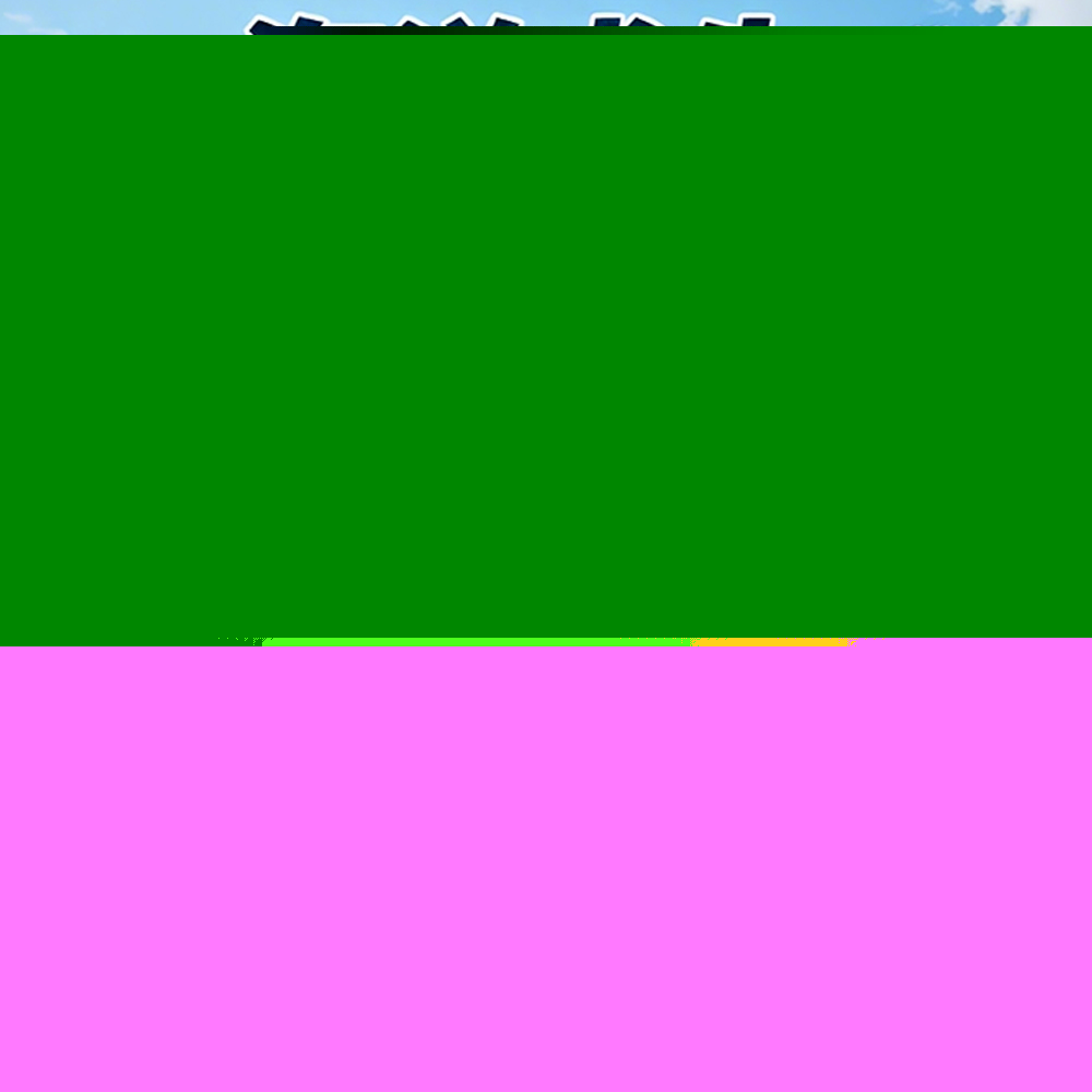 全民航海游戏,开局天赋sss级全文免费阅读