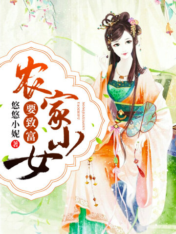 ũ��СŮҪ�¸�ȫ������Ķ�