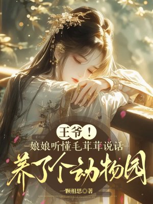 ��ү����������ë����˵�������˸�����԰ȫ������Ķ�