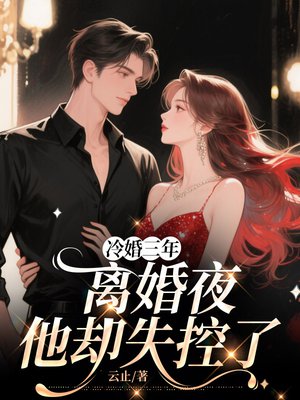 ������꣬���ҹ��ȴʧ����ȫ������Ķ�