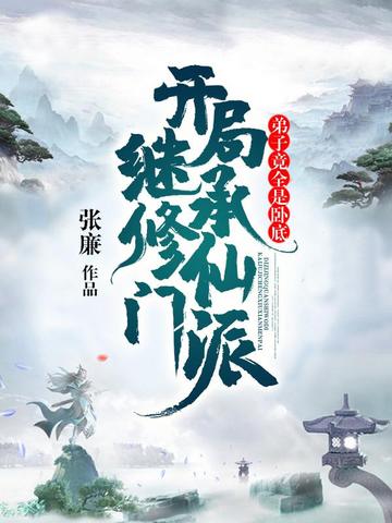 ���ּ̳��������ɵ��Ӿ�ȫ���Ե�ȫ������Ķ�