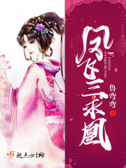 你们惹她干嘛,二小姐五行缺德!全文免费阅读