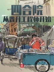 塌房上恋综,染上黄毛拐走刘天仙全文免费阅读