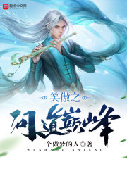 她找白月光,我闪婚豪门大小姐!全文免费阅读