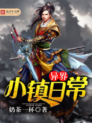 和师姐结为道侣后,师父变了全文免费阅读