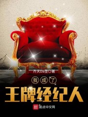 末世被赶出家门,我反手打造堡垒全文免费阅读