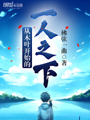 渣爹矜持点,你前妻携三患开挂了全文免费阅读