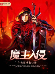 投资重生女帝,她竟叫我相公全文免费阅读